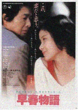 星际远征 电影海报