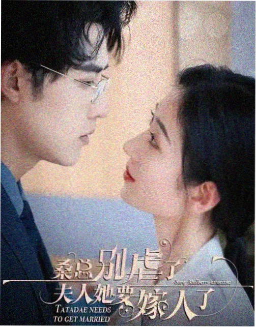 剧集创作幕后故事